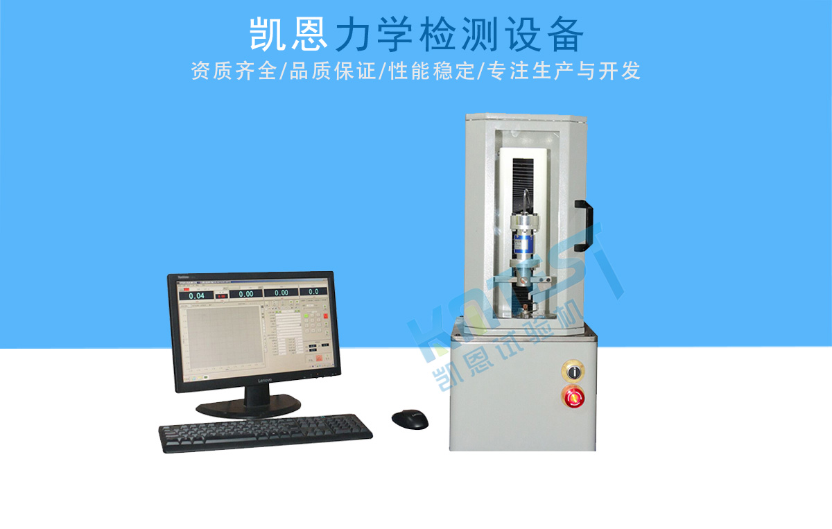 扭簧試驗機，彈簧扭力測試機